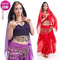 () Indian dance costume performance suit New special belly dance performance suit set C 301 long yarn skirt