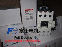 Brand New (Dongyuan TECO) Taian contactor CU-38 AC220V never sell fake