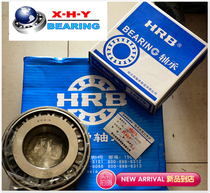 HRB Harbin bearing tapered roller 30202 30202 30203 30204 30205 taper bearings