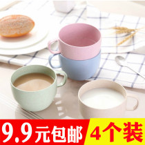 Wheat Cup with handle straw mouthwash Cup simple couple plastic hand Cup household set