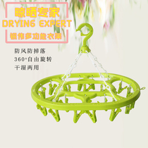 Plastic thickened foldable multi-clip clothes hanger socks clip underwear Sun rack clip rectangular 24 clip windproof hook drying rack