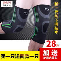 Knee pads Basketball running Mens and womens outdoor mountaineering warm badminton Professional fitness training Knee protectors