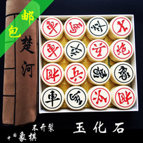 Chinese Chess Teaching Chess Jade Fossils Increased Chess Anti-cracking and Durable Outdoor Chess Childrens Training Like Chess