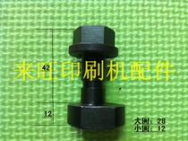 Shanghai Shenweida paper cutter insurance screw folio 920 insurance screw Insurance screw