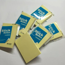 Wenqi posted everything notes Post-it notes Post-It Notes 76*50 mm3 * 2N self-adhesive notes notepad wishy Post