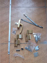65 profile one-piece window accessories Luxury one-piece window accessories (handle detachable hinge aluminum rod)Nouveau Riche gold