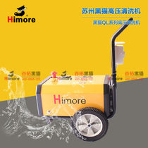 Suzhou black cat three phase electric QL-380C car beauty city environmental protection factory cleaning high pressure car washing machine