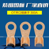 Open copper nose OT-300A terminal block copper wire lug cable connector wire nose cold pressed terminal a national standard