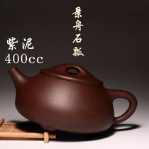 Yixing authentic purple sand teapot original mine Sun teacher purple clay Jingzhou Stone scoop pure handmade tea set self-produced and sold