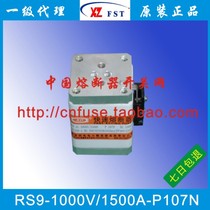 Xian West Electric Power Rectifier RS9-1000V 1500A-P107N Fast Fuse