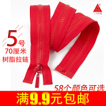 Sanli brand color No 5 resin zipper teeth 70 cm jacket down jacket zipper can be cut in 70 colors