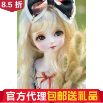 ()(Gift package) An Tong (Antong) myou giant baby girl (big fruit BJD)