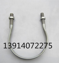 Factory direct supply of power accessories 16X160 electric pole cross arm U-shaped pole hoop