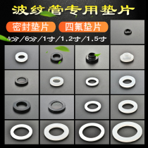 Bellows gasket Waterproof gasket PTFE silicone gasket Gas pipe Nitrile rubber pad Teflon high temperature resistance