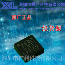 L3GD20TR L3GD20 package LGA-16 (supply ST speed sensor chip) primary supply