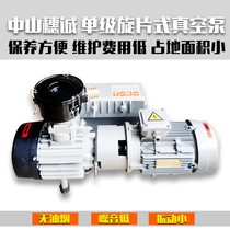  Jiangxi Fuzhou Xinyu vacuum pump maintenance Small vacuum pump maintenance single-stage rotary vane vacuum pump accessories
