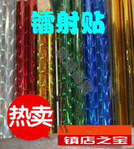 Radium color stickers bright stickers DIY handmade paper-cut stickers wall stickers decorative advertising stickers self-adhesive stickers instant stickers