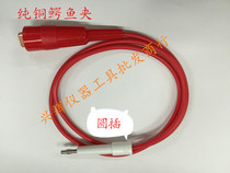 High voltage clamp RK7051 LW-7110 JK7122 LK7120 RK7112 range withstand voltage test clamp wire