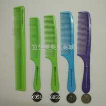 Barber shop special comb secret hair Wei goose off knife mens flat head apple comb anti-static hair household