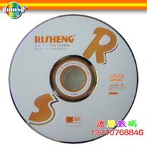 Day win RISHENG S series DVD-R DVD R burn disc 8X4 7GB blank disc A grade