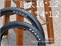 KENDA KENDA 14*1 2 Outer tire 16*1 2 20*1 2 K177 Folding bicycle 14 16 20 inches