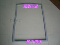Haier refrigerator accessories door seal original frozen door seal BCD-208K ABCD-215ADL 4805
