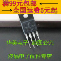 5M0365R 4-pin LCD power supply common management module