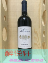 Qiyun Fort Kirin Manor Chateau Kirwan 2012 WS:90