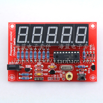 1Hz-50MHz frequency meter Crystal oscillator measurement frequency measurement five-digit digital tube display DIY kit