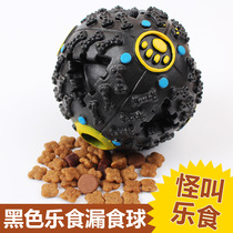 Pet word sound eclipse ball Black strange call strange sound eclipse ball