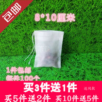 8*10cm small non-woven pumping line disposable tea bag tea bag tea decoction bag Chinese medicine filter bag