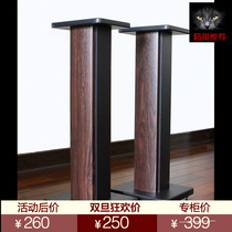 60CM New product bookshelf box tripod surround bracket Speaker tripod Audio tripod bracket