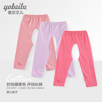 Baby summer thin trousers baby cotton breathable air conditioning pajama pants leggings big pp pants open crotch pants