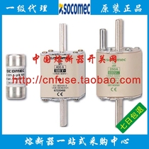 France SOCOMEC fuse SOCOMEC fuse T00 T1 T2 T3 500 690v fuse