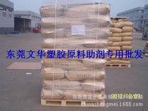  TPP triphenyl phosphate factory price supply