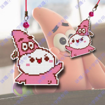 Miga Cross embroidered pendant key buckle double-sided embroidered material bag S411 large sea star