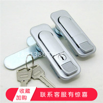Cabinet door lock MS738 MS733 zinc alloy nano handling electric case electric cabinet case lock raw long quality
