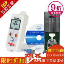 Luge L99-YL Rainfall Recorder Rainfall Monitor Meteorological Rainfall Recorder Hydrology Station Records