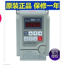 Brand new original ATLEEMOTOR ai de li AS2-115H AS2-IPM 220V 1 5KW high frequency