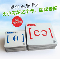 Magnetic English Cognitive Card Magnet New 48 English Alphabet Card Early Education Magnetic Patch