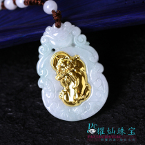 Yaocan gold inlaid jade Jade Pixiu pendant Crystal jewelry pendant necklace Mens and womens gifts