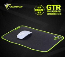 Radix Rantopad GTR carbon mouse pad blue white red black multicolor complete