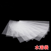 Water soluble bag Nest Bag Fishing for fishing and cohorts Wild fishing Nest Ware Water-netting Bait Thrower Afar with pinpoint sunk bottom