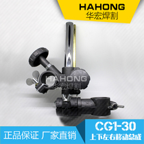 Flame gas cutting machine accessories up and down left and right moving assembly magnetic pipe cutting machine Warwick General