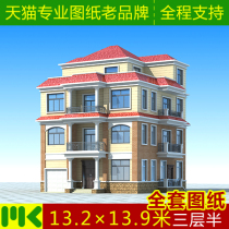 Four-story simple European villa design drawings Practical residential self-built houses New rural buildings Full set of construction drawings with hydropower