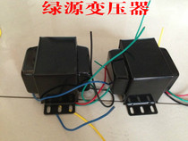  Green source transformer 10W pure copper wire single-ended output bile machine transformer for 6P3P EL34 FU50 FU7