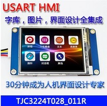 2 8 inch USART HMI with font picture TFT touch LCD screen module serial port screen serial port driver