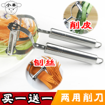 Stainless steel peeling knife Apple slicing silk double Planer scraper fruit potato cutting multifunctional magic device