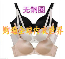 Spot manifen 20810946 glossy non-steel ring bra closing milk adjustment gathering womens underwear