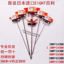 Japan imported T-shaped hexagon wrench 018L-2H 2 5H 3H 4H 5H 6H Baili Hexagon
